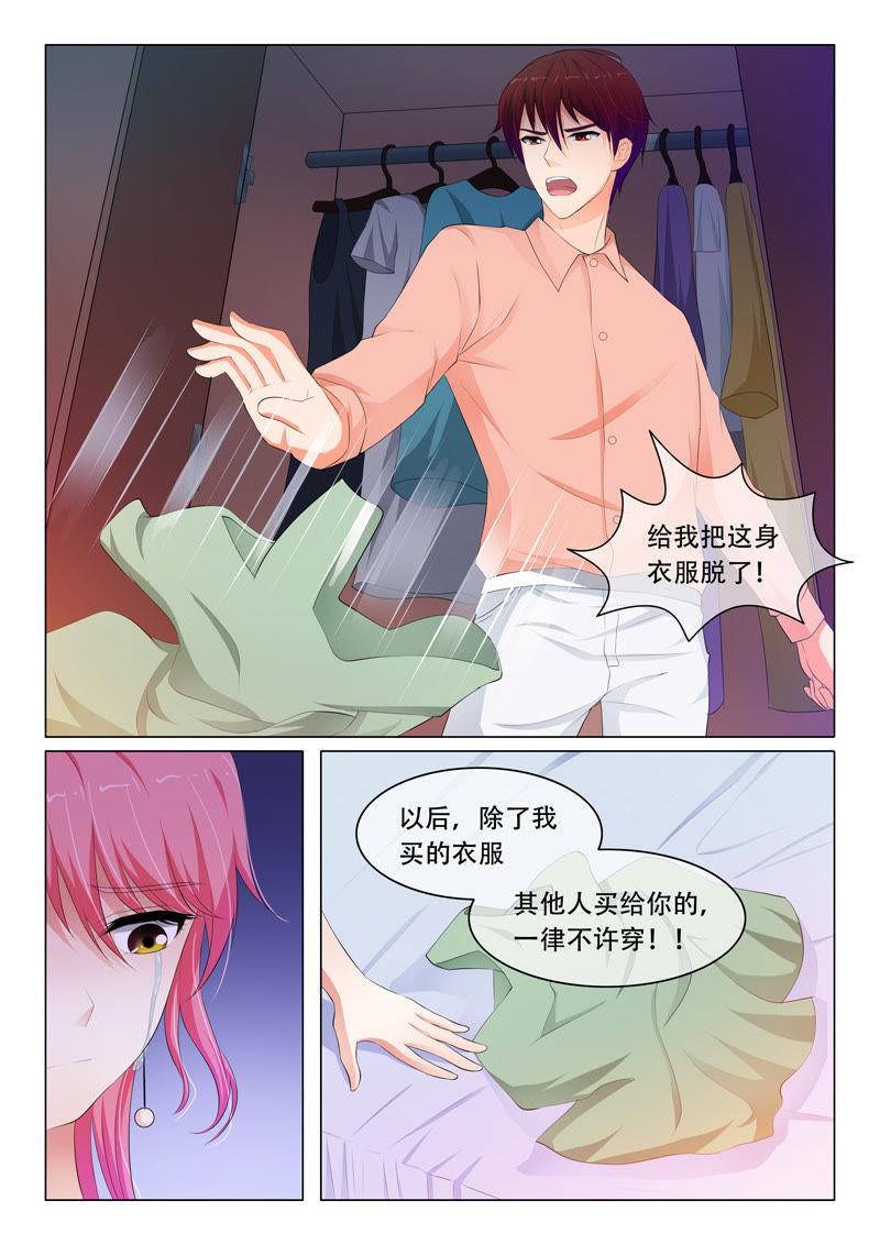 第71话-第71话