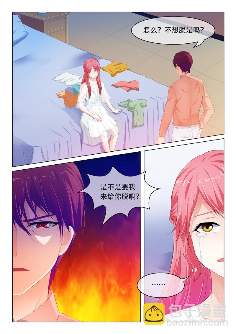 第71话-第71话