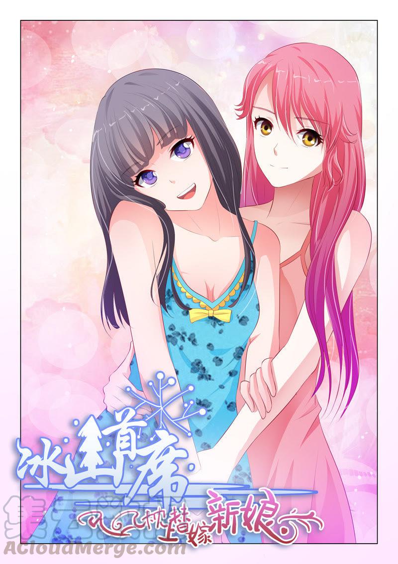 第73话-第73话