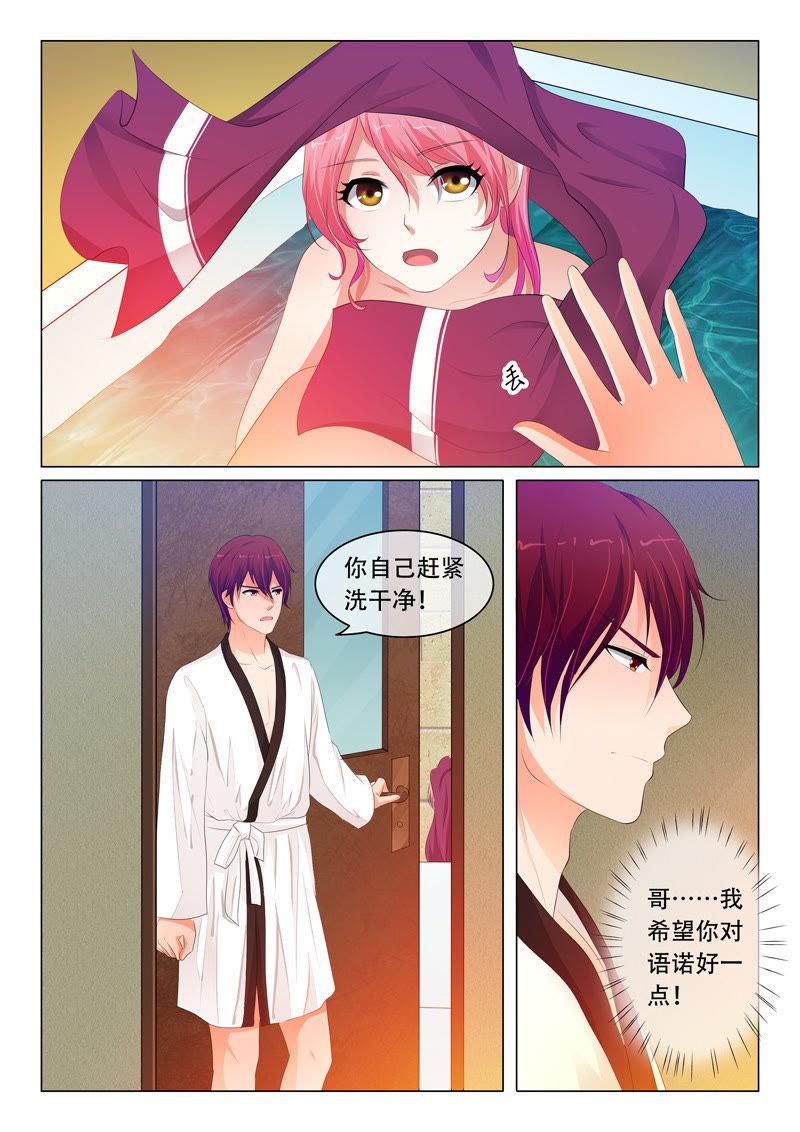 第73话-第73话