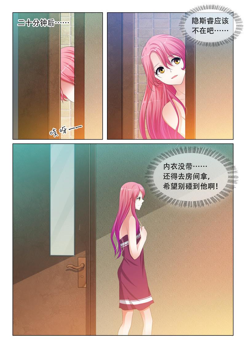 第73话-第73话