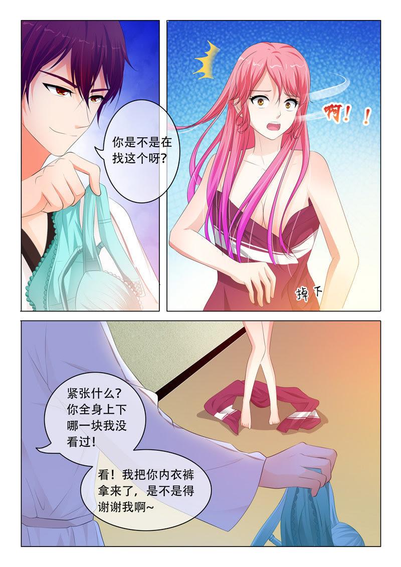 第73话-第73话