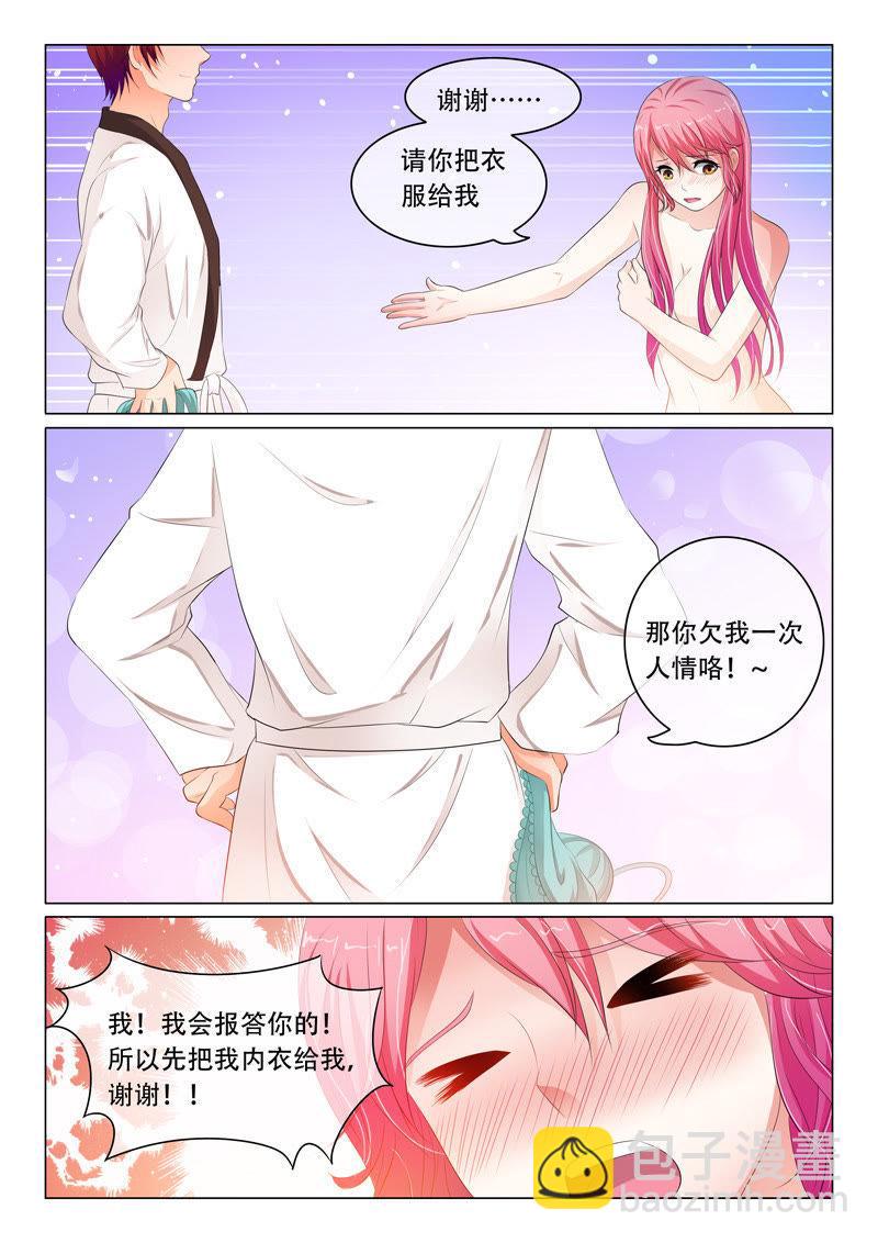 第73话-第73话