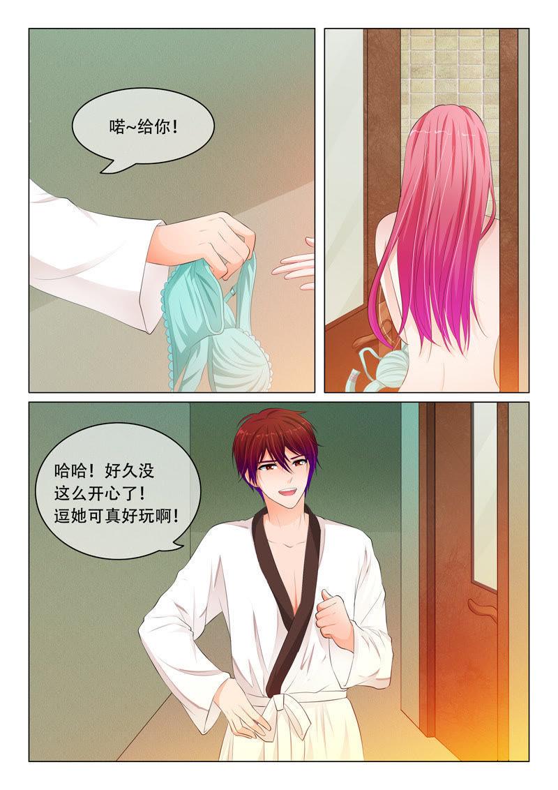 第73话-第73话