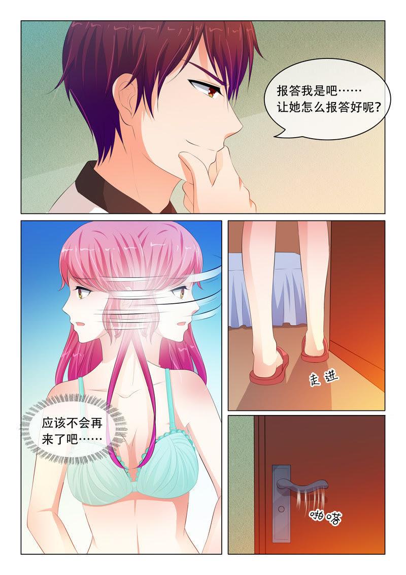 第73话-第73话