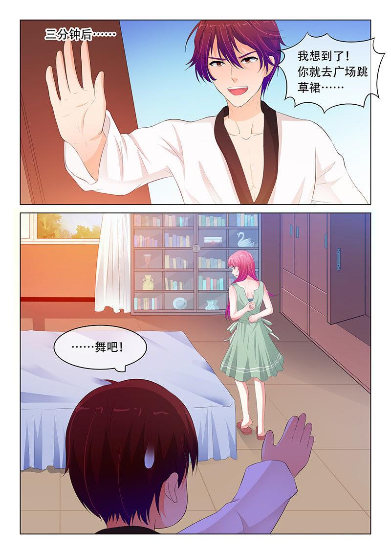 第73话-第73话