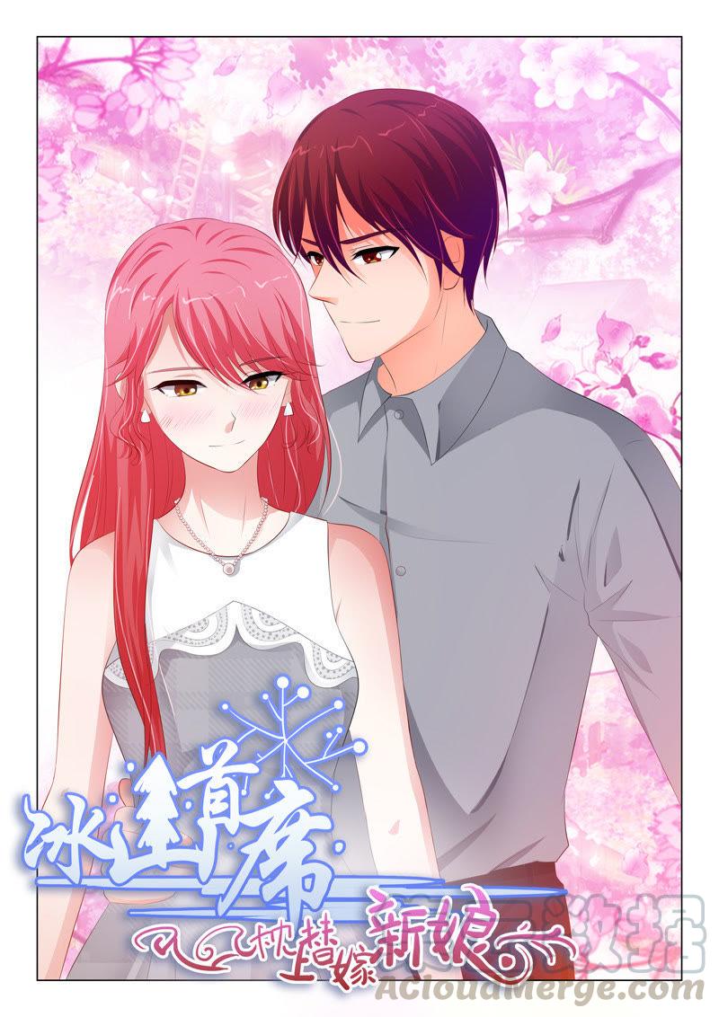 第75话-第75话