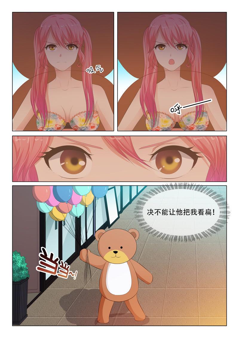 第75话-第75话