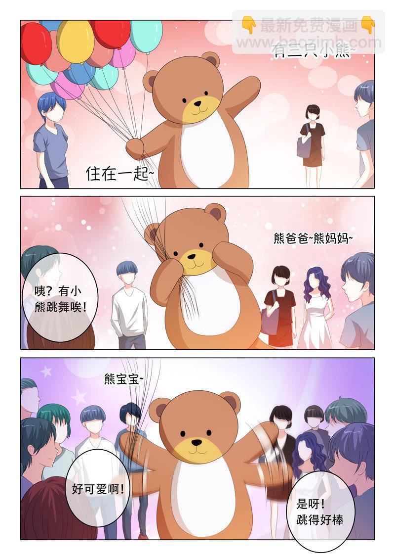 第75话-第75话