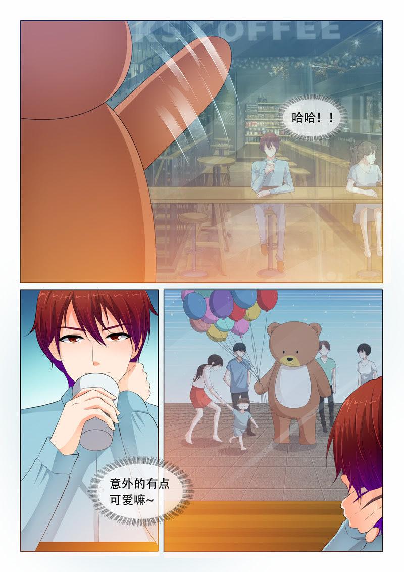 第75话-第75话