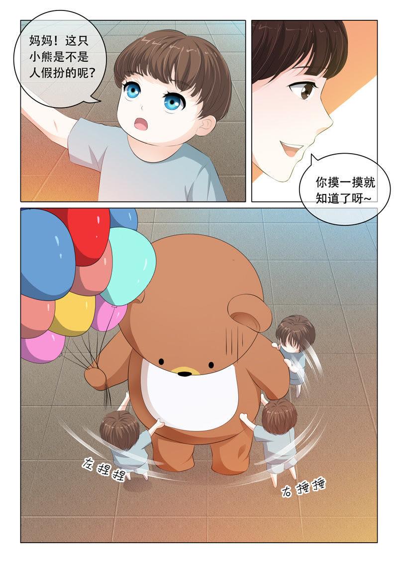 第75话-第75话