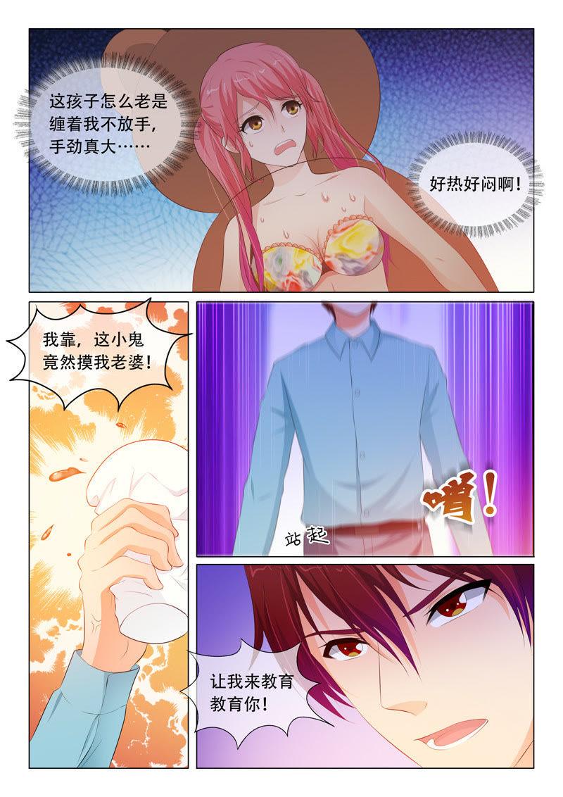 第75话-第75话