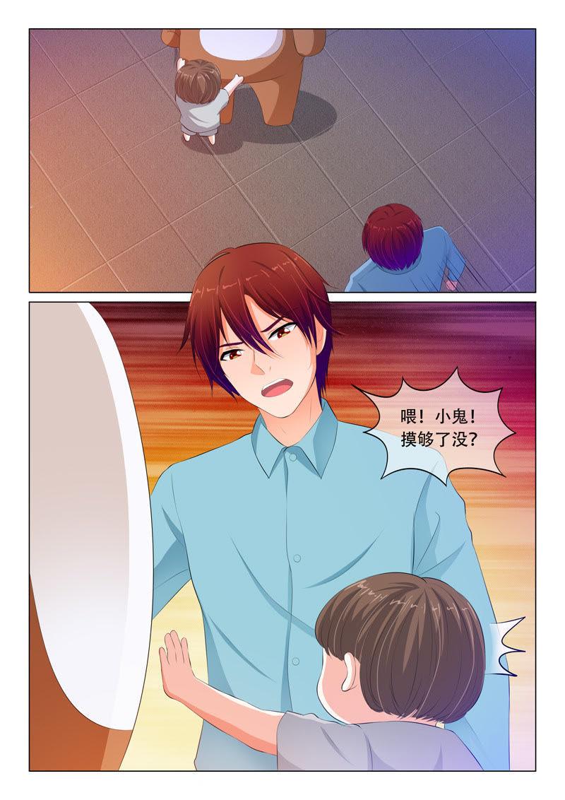 第75话-第75话
