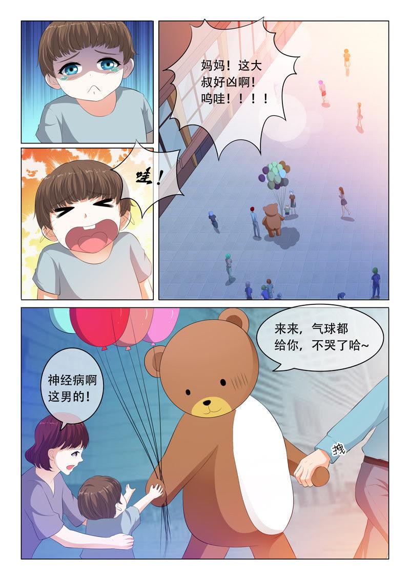 第75话-第75话