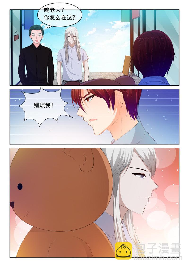 第75话-第75话