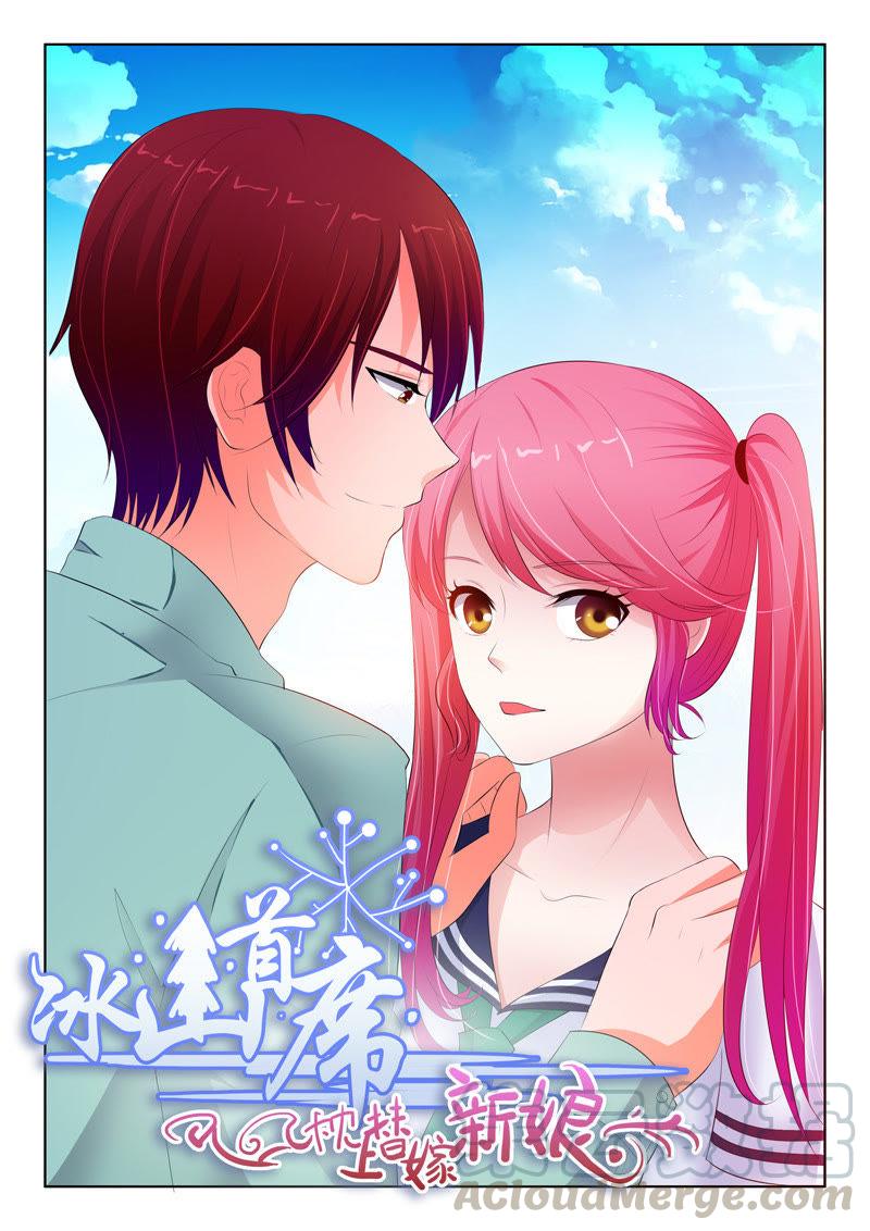 第77话-第77话