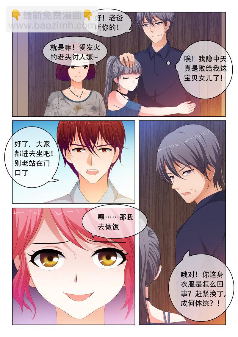 第77话-第77话