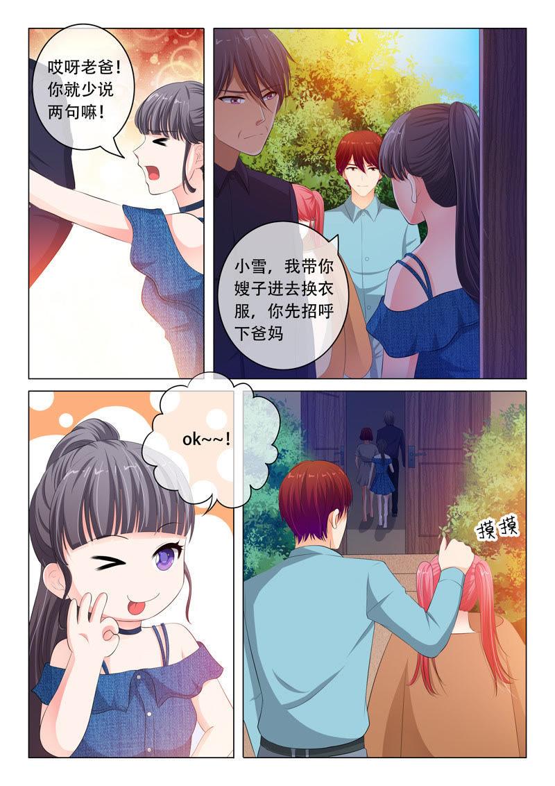 第77话-第77话