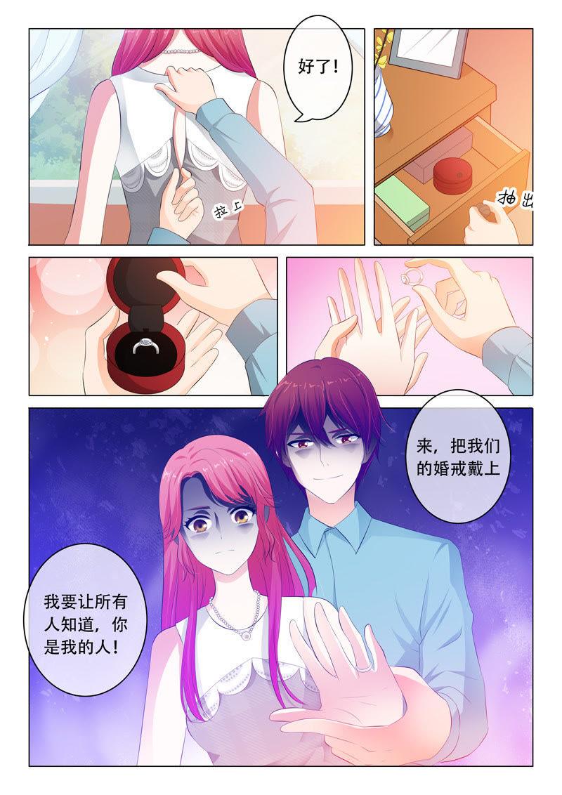 第77话-第77话