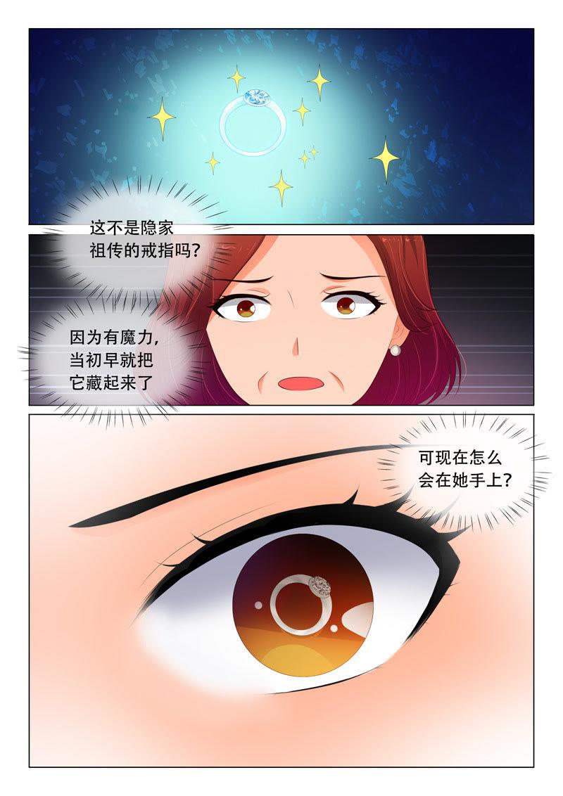 第77话-第77话