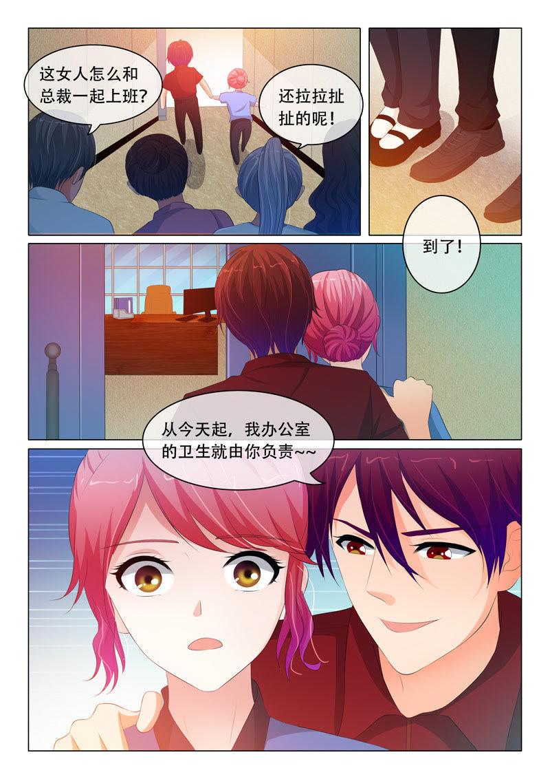 第77话-第77话