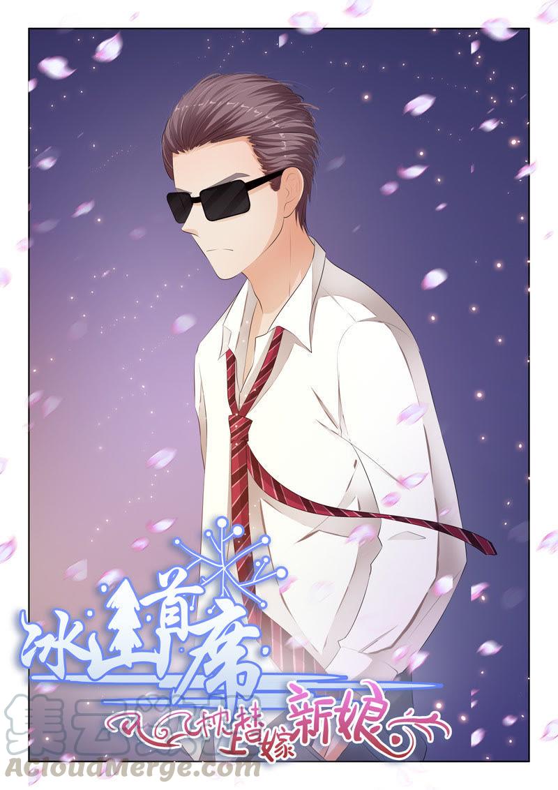 第79话-第79话