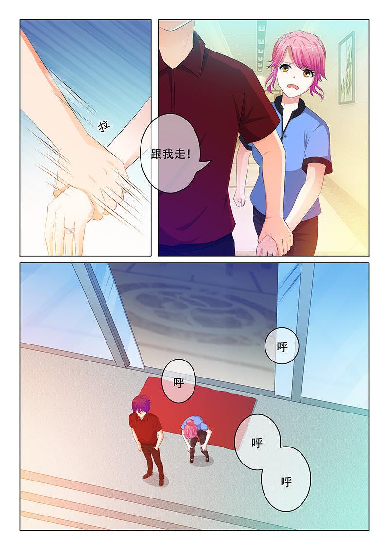 第79话-第79话