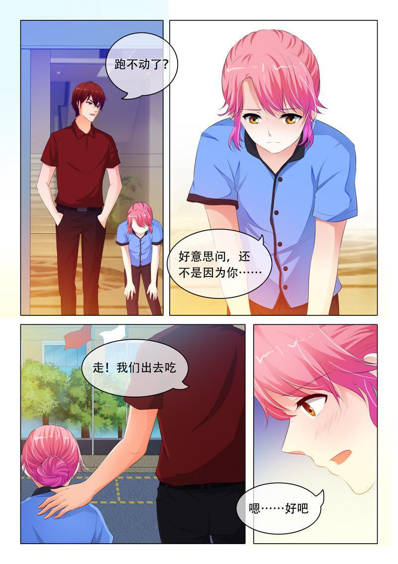 第79话-第79话