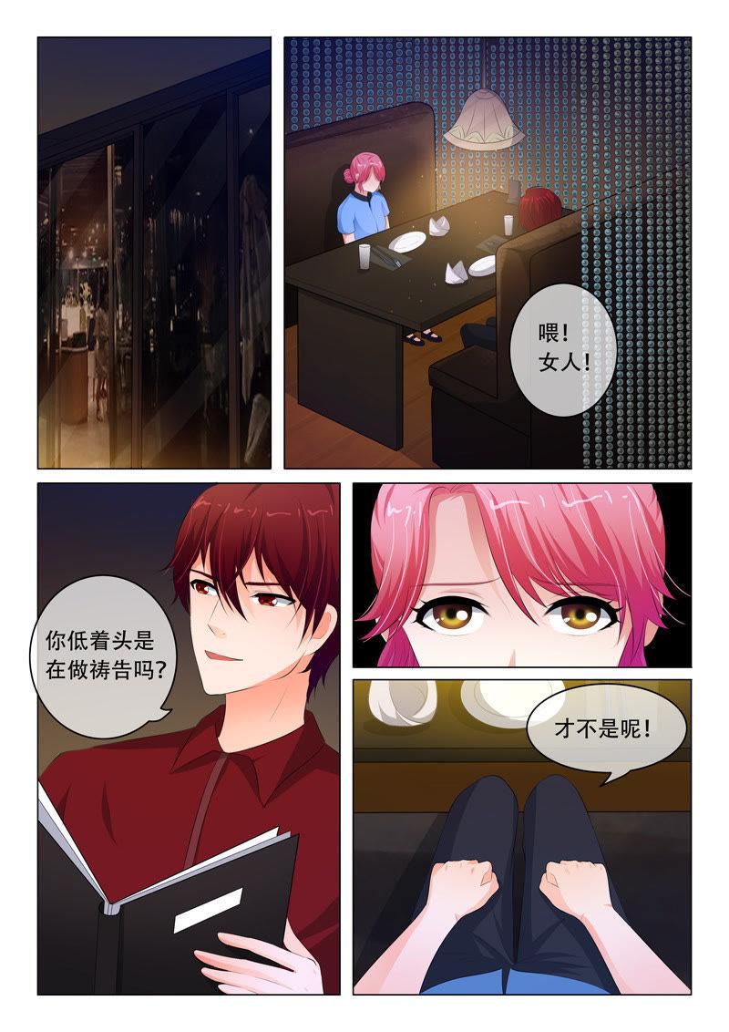 第79话-第79话
