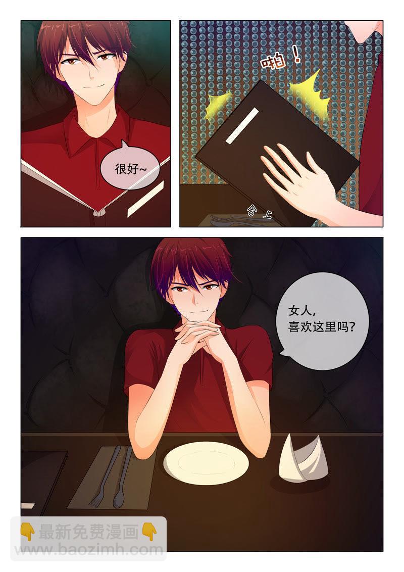 第79话-第79话