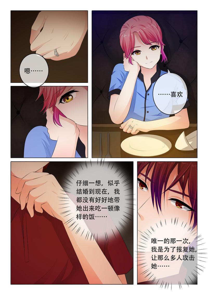 第79话-第79话