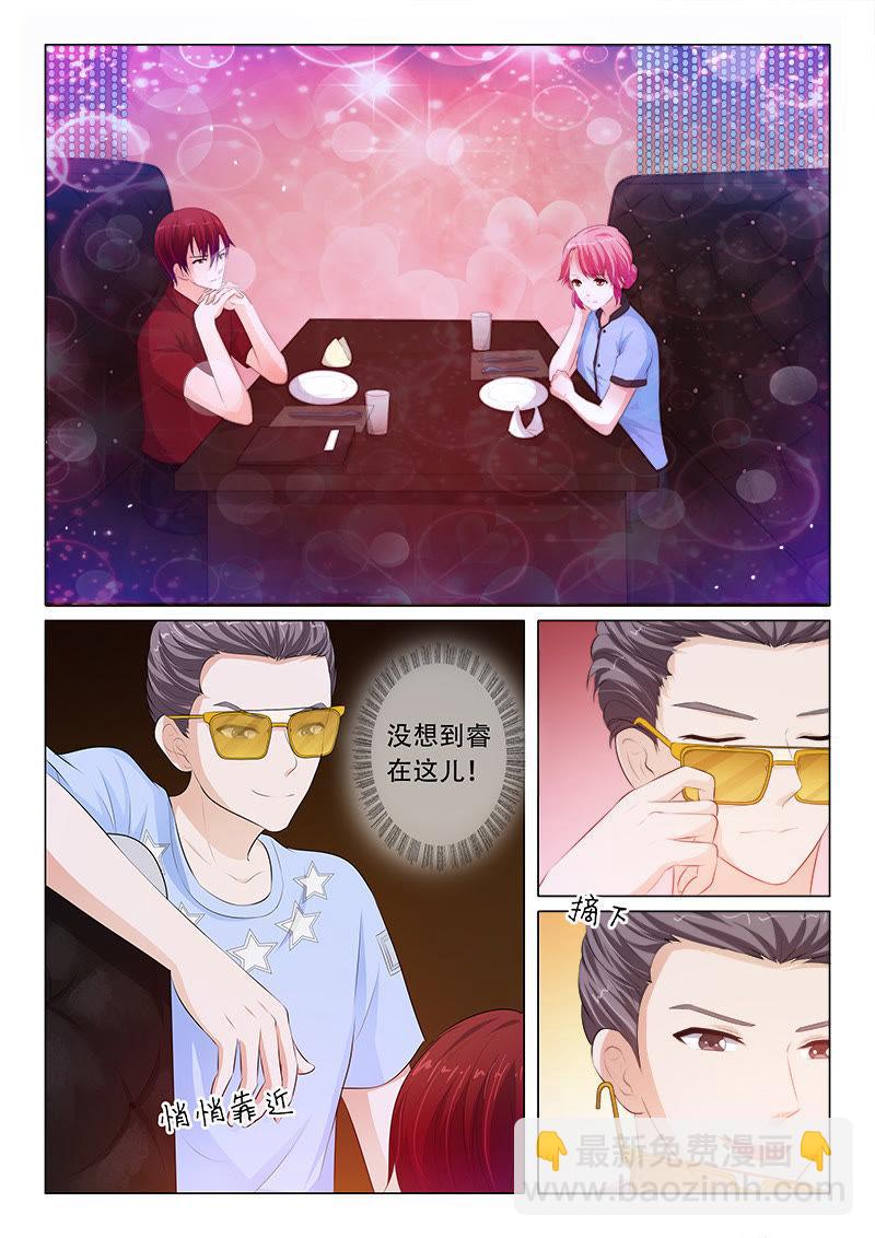 第79话-第79话
