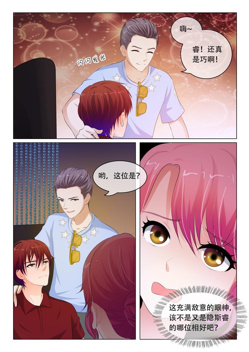 第79话-第79话