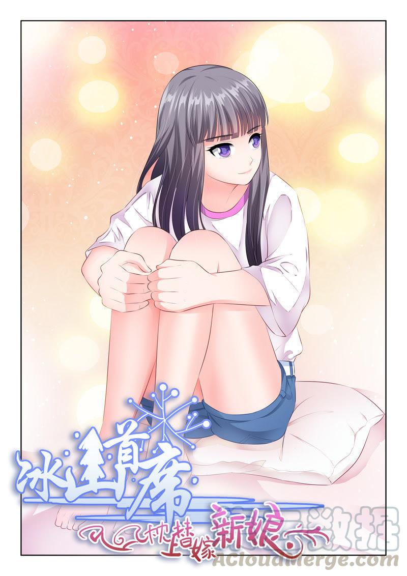 第81话-第81话