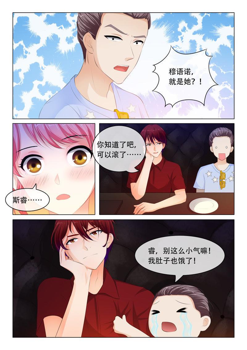 第81话-第81话