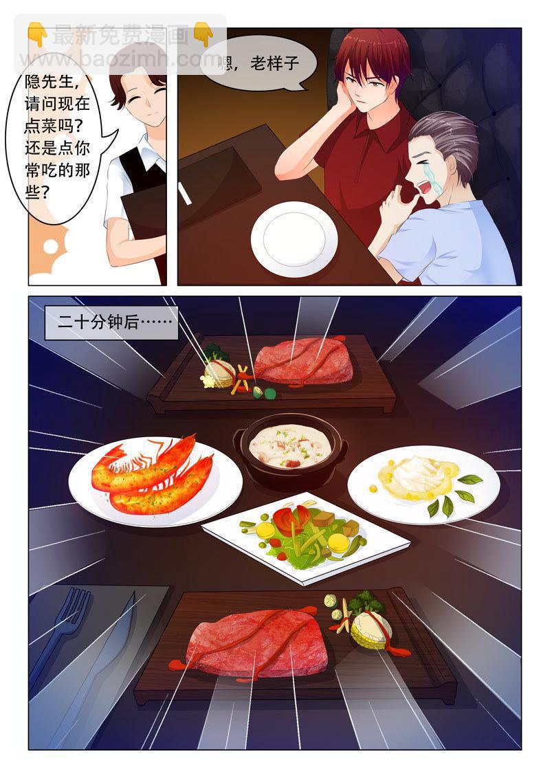 第81话-第81话