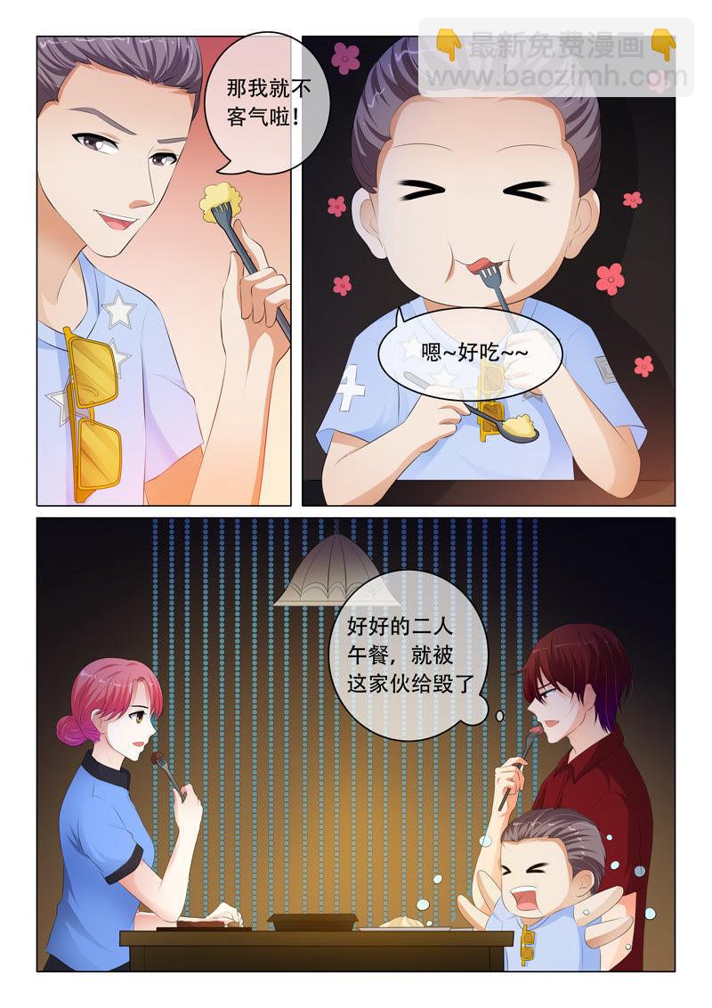 第81话-第81话