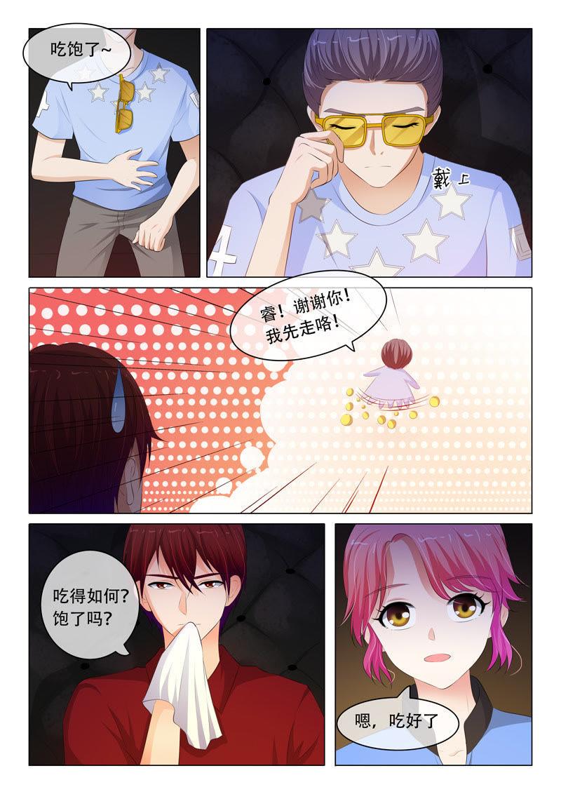 第81话-第81话