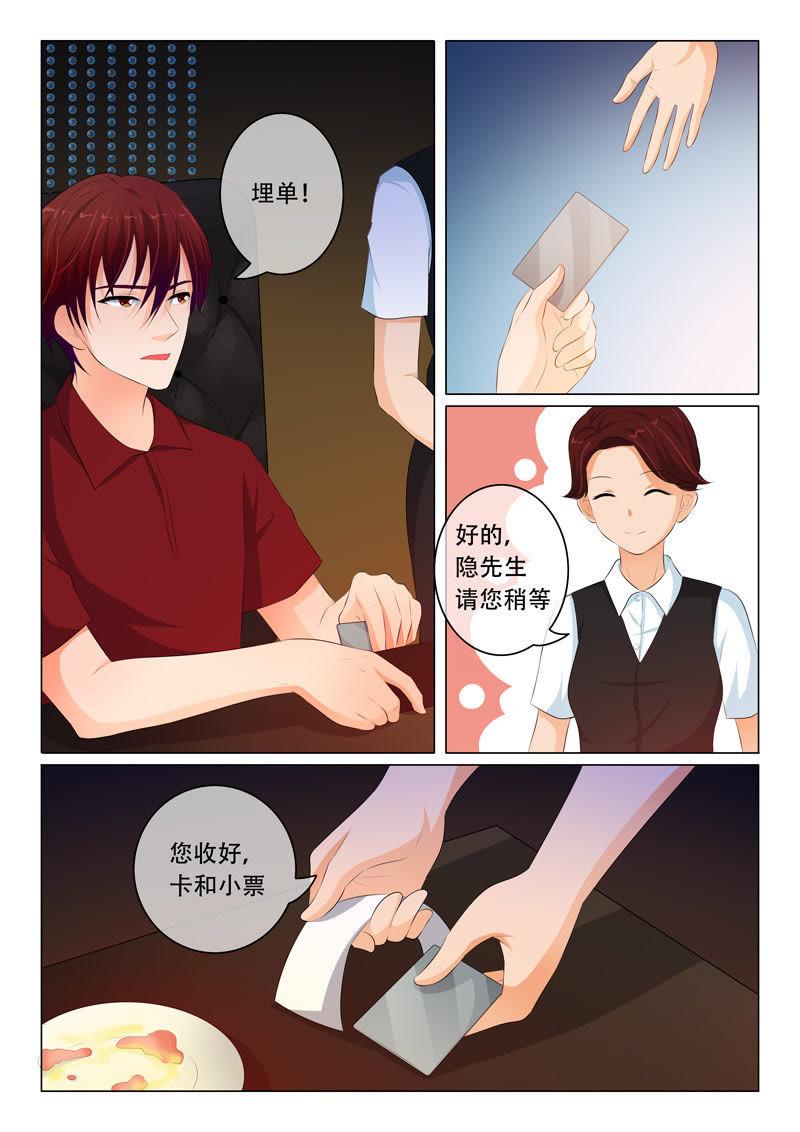 第81话-第81话