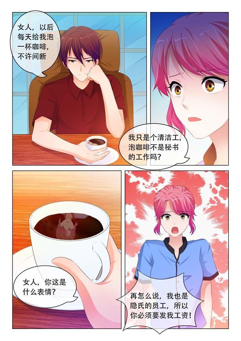 第83话-第83话