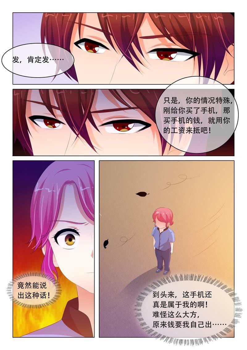第83话-第83话