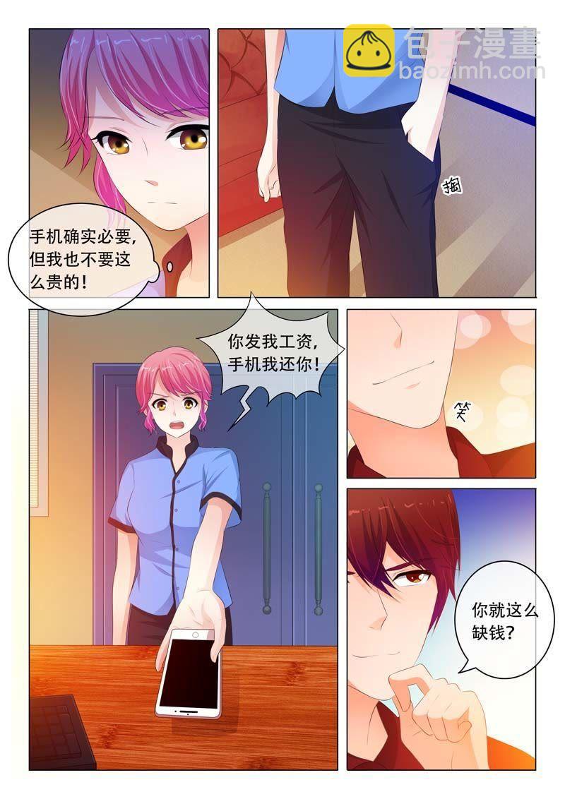 第83话-第83话