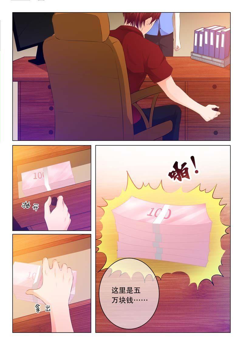 第83话-第83话