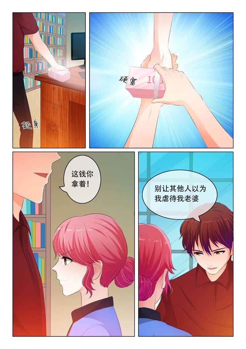 第83话-第83话