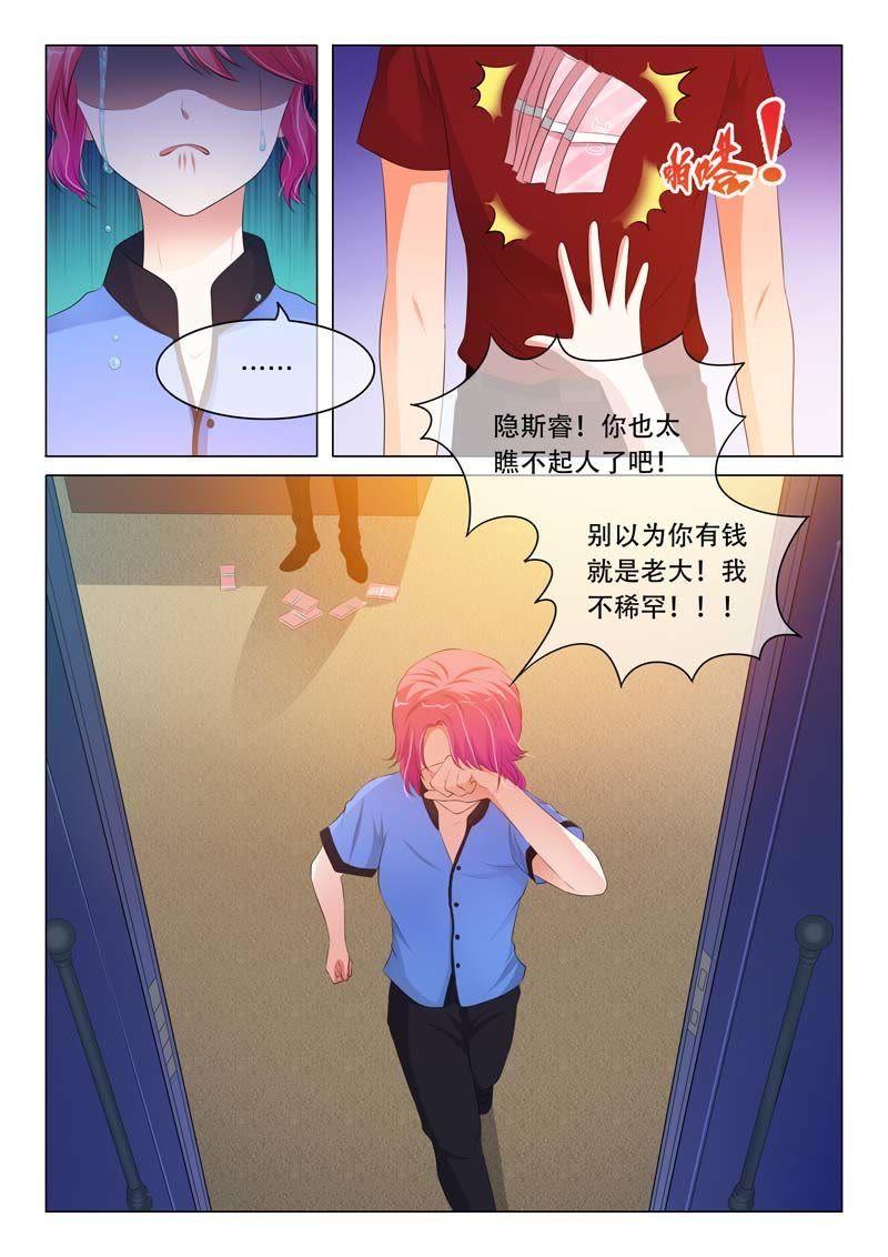 第83话-第83话
