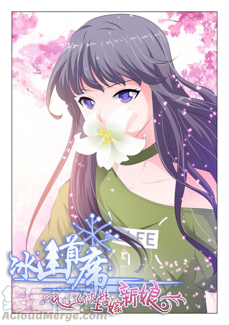 第85话-第85话
