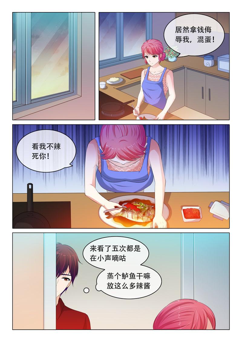 第85话-第85话