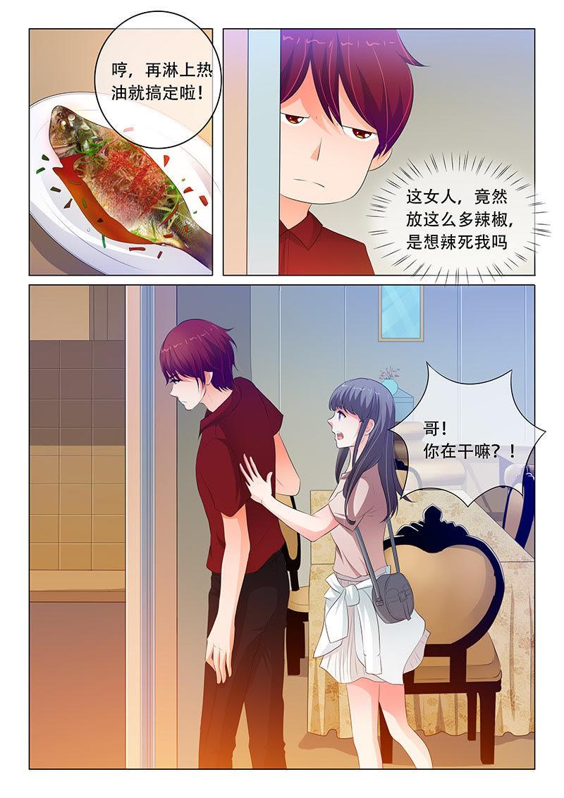 第85话-第85话