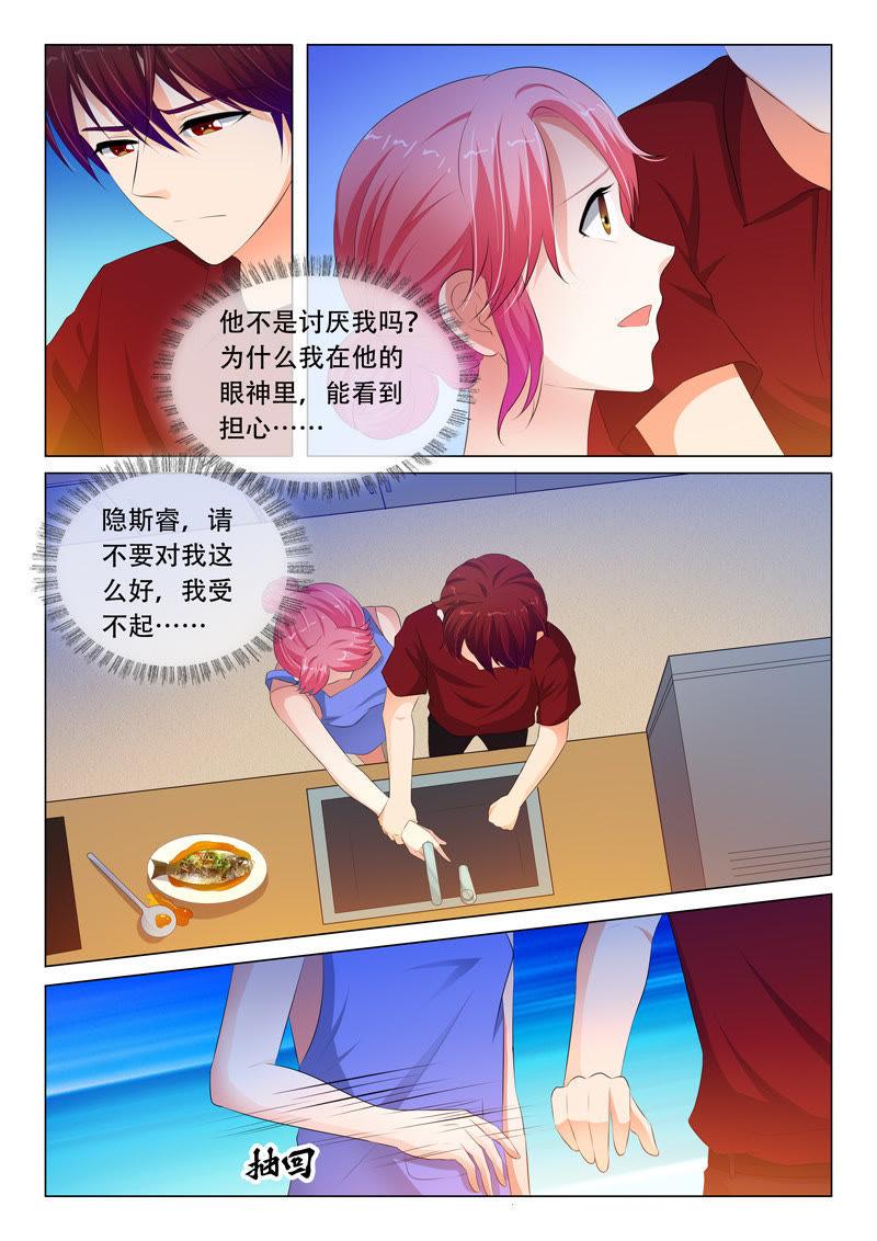 第85话-第85话