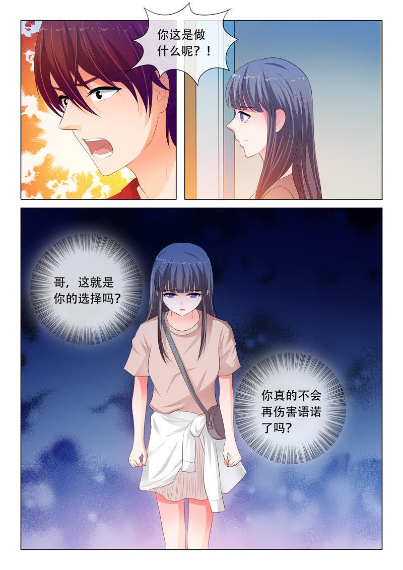 第85话-第85话